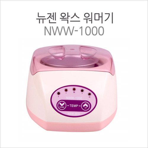 뉴젠 워머기 NWW-1000