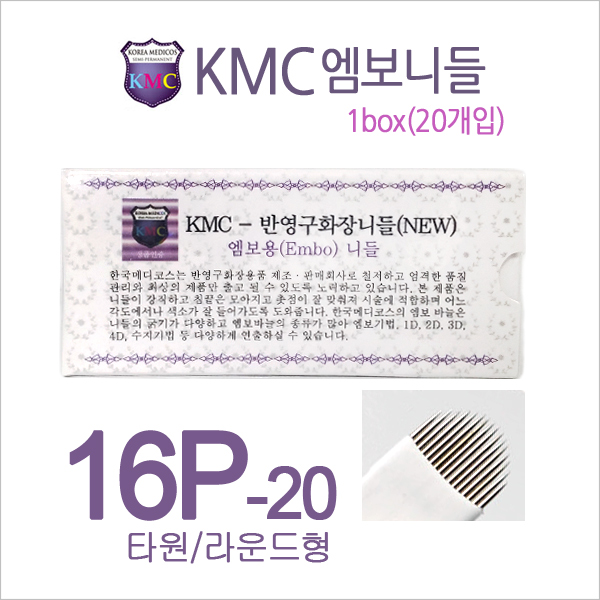 KMC엠보니들16P(0.20)타원형